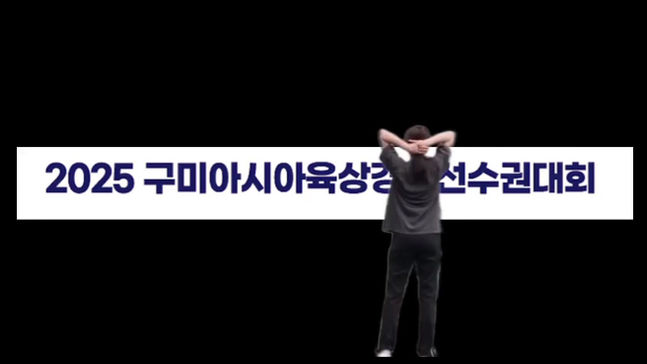 [STN 공모전 출품작-정상원-구미가 당기네]